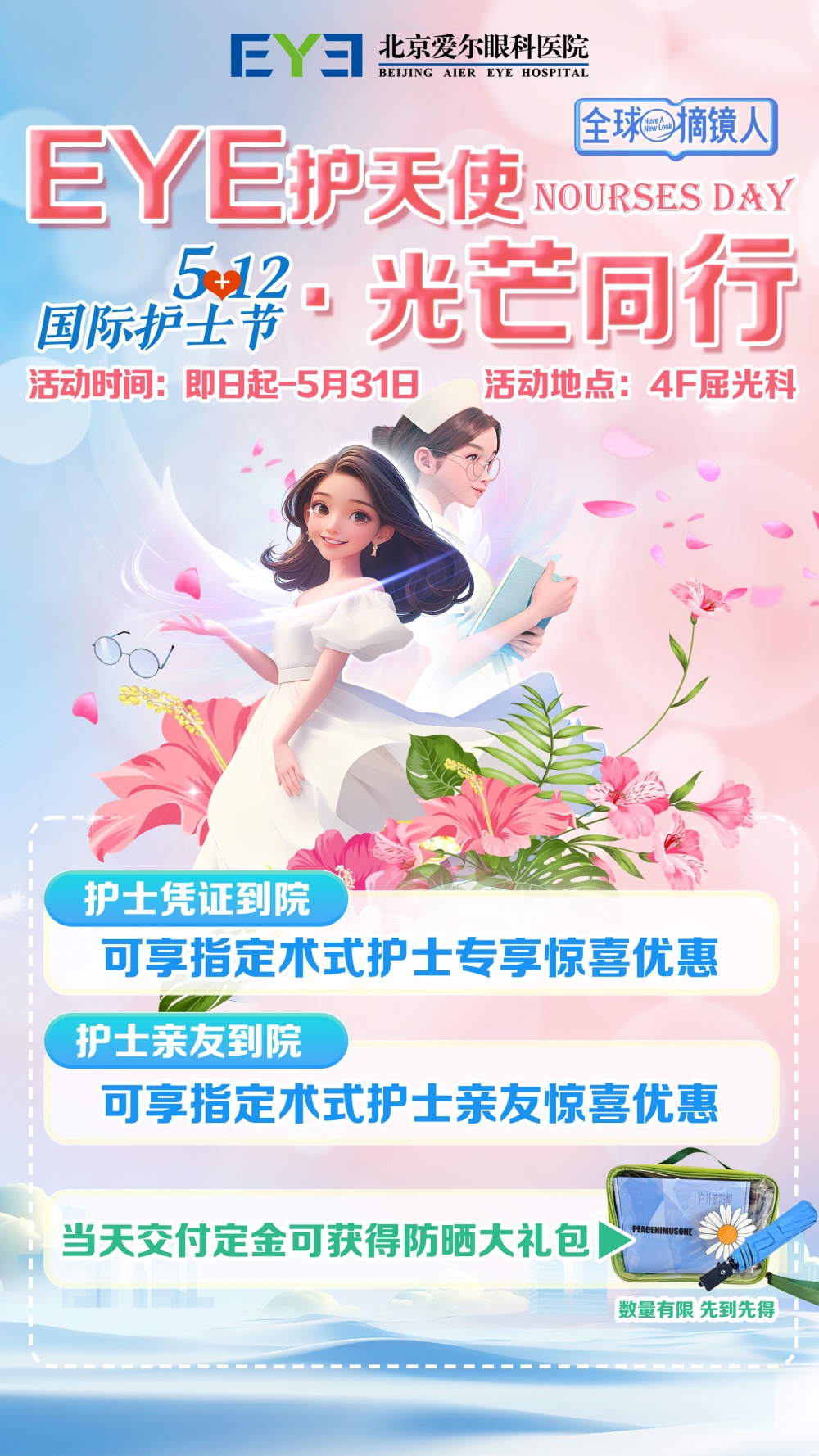 微信图片_20250513084249 (2)