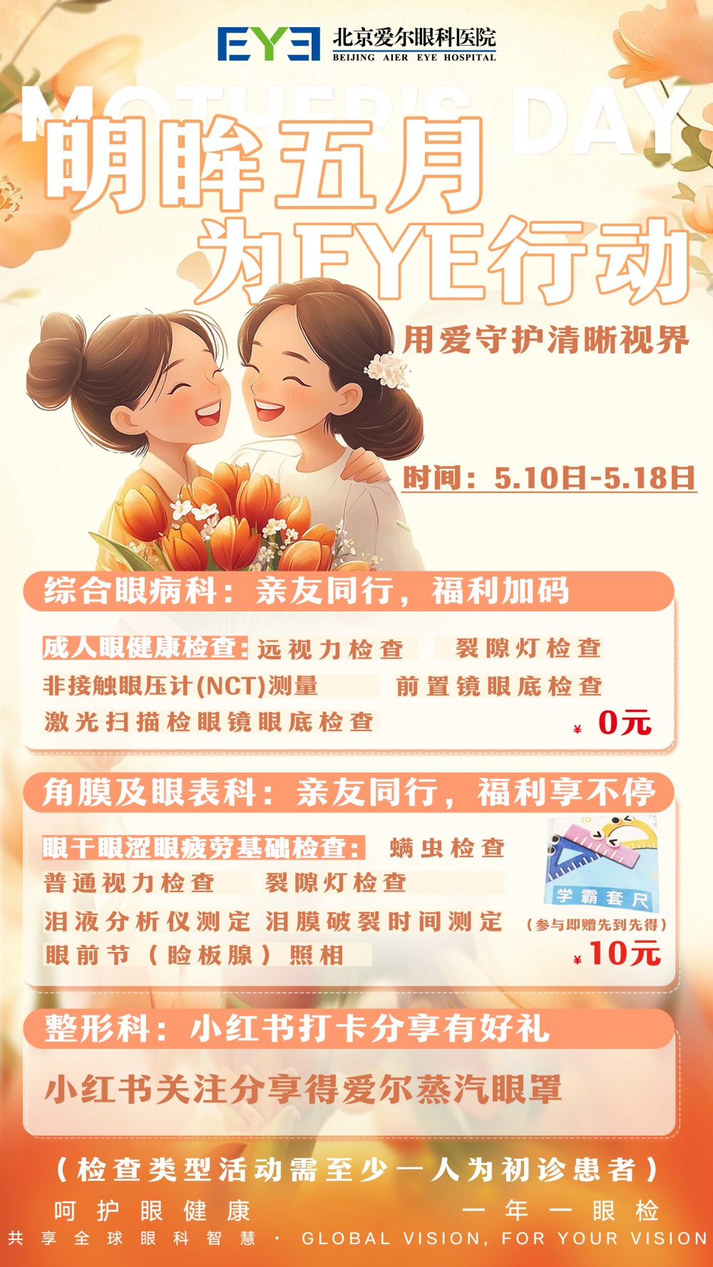 微信图片_20250513084312 (2)