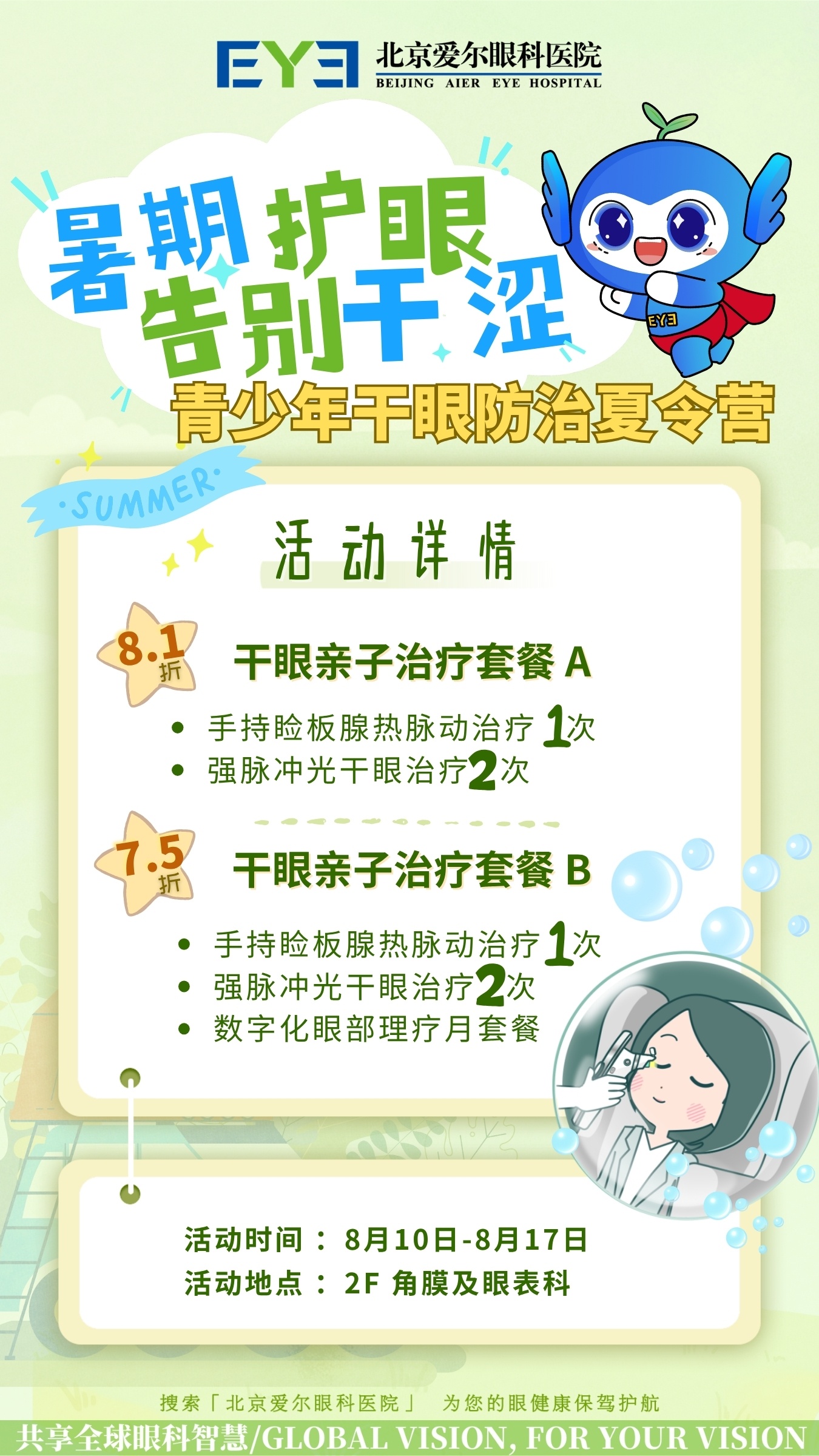 1份 60x90cm小图版本(1)