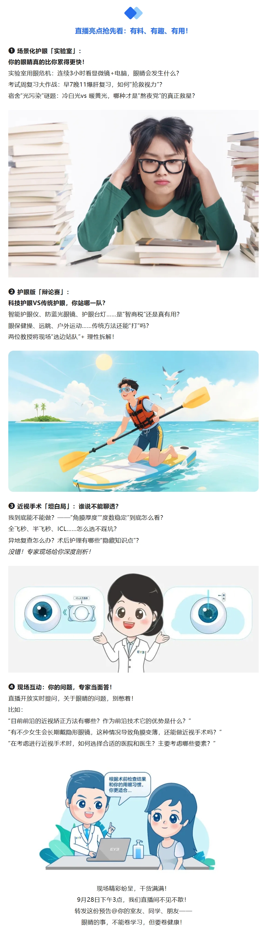 屏幕截图_26-9-2025_101755_mp