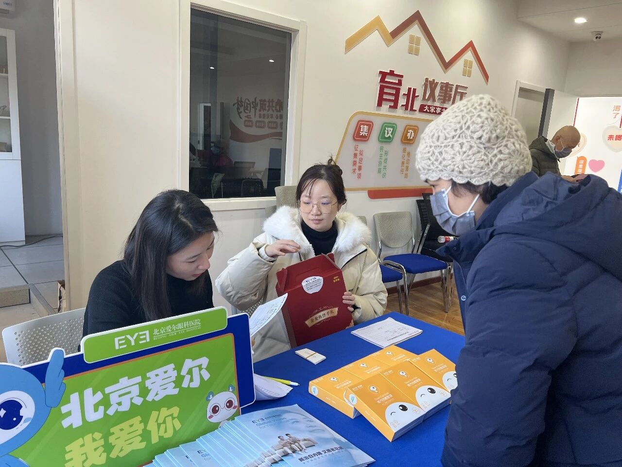 微信图片_2026-01-04_112140_757