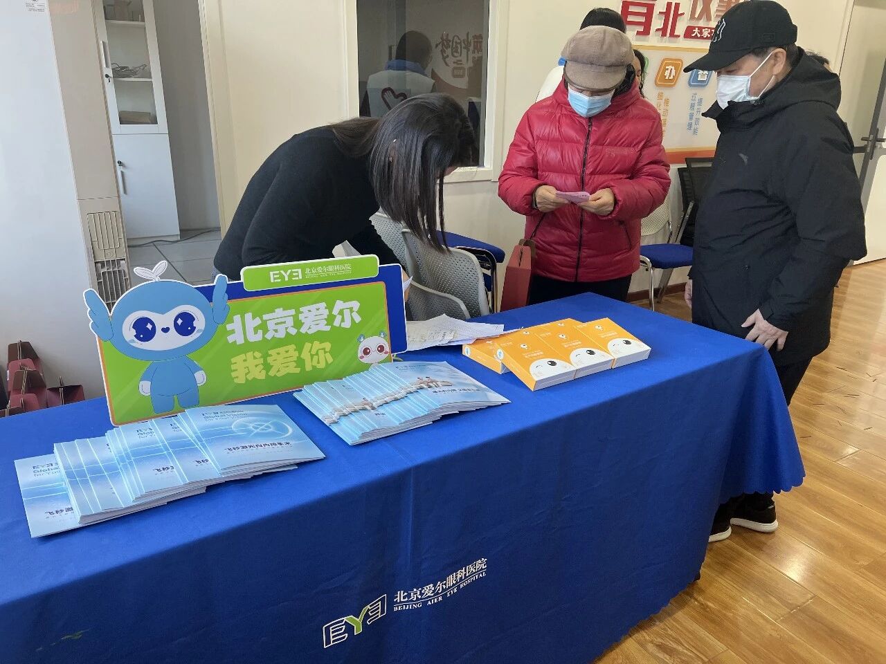 微信图片_2026-01-04_112150_978