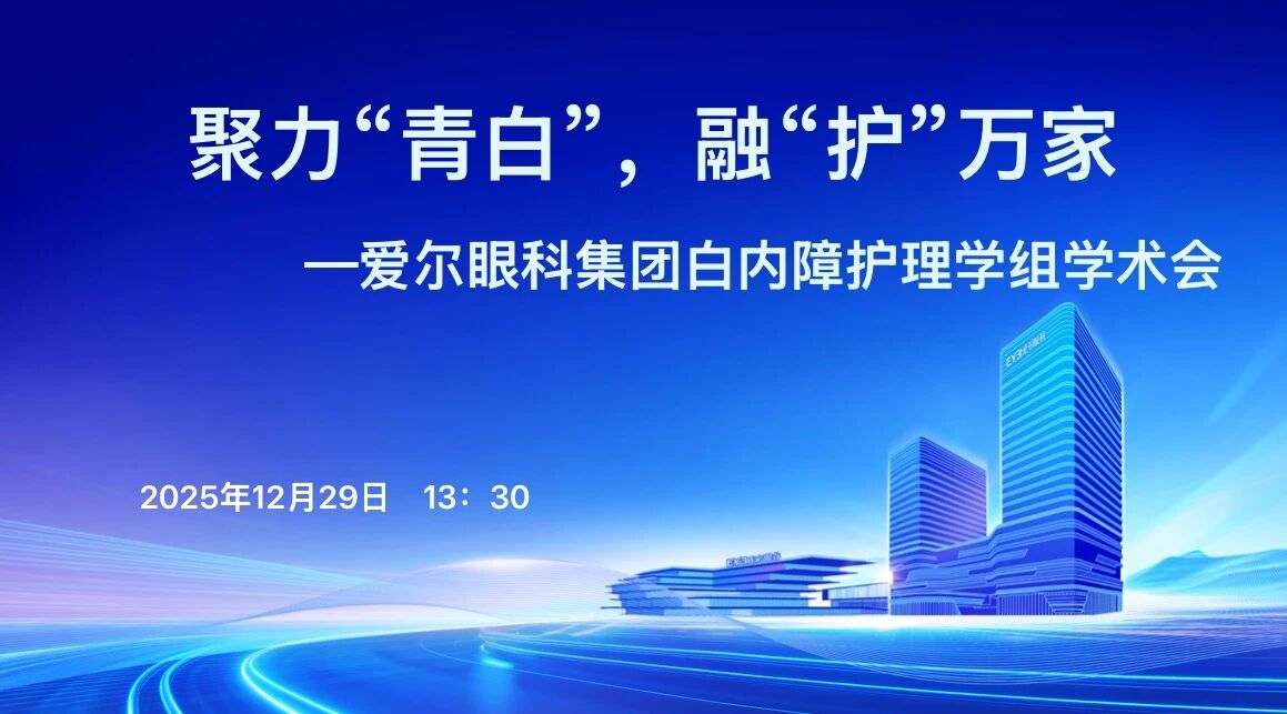 微信图片_2026-01-04_133321_124