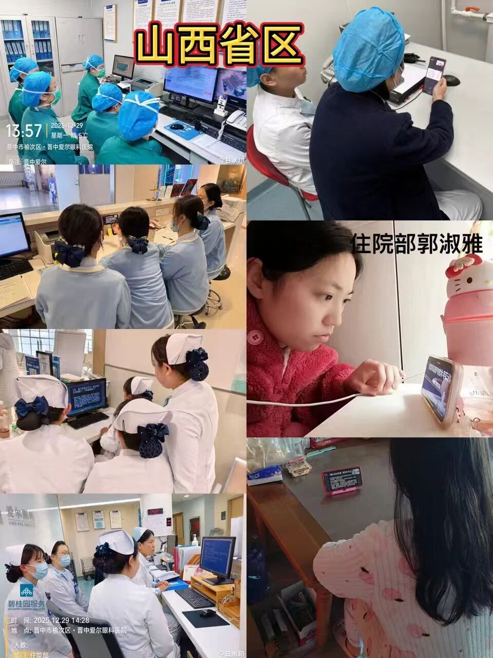 微信图片_2026-01-04_133426_928