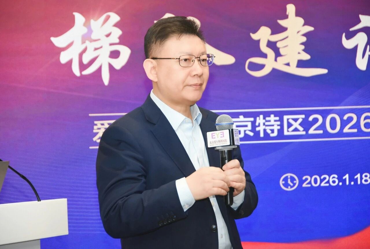 微信图片_2026-01-22_163149_382 微信图片_2026-01-22_163149_382