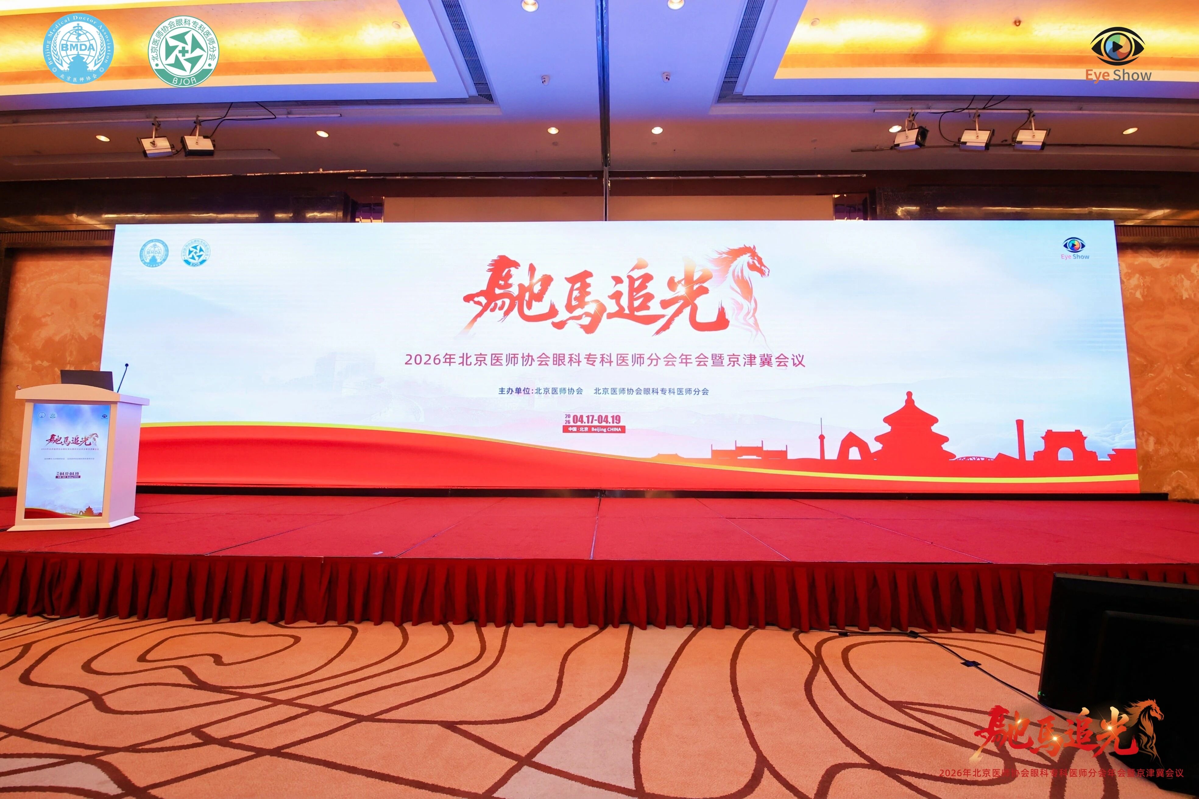 微信图片_2026-04-22_083128_401