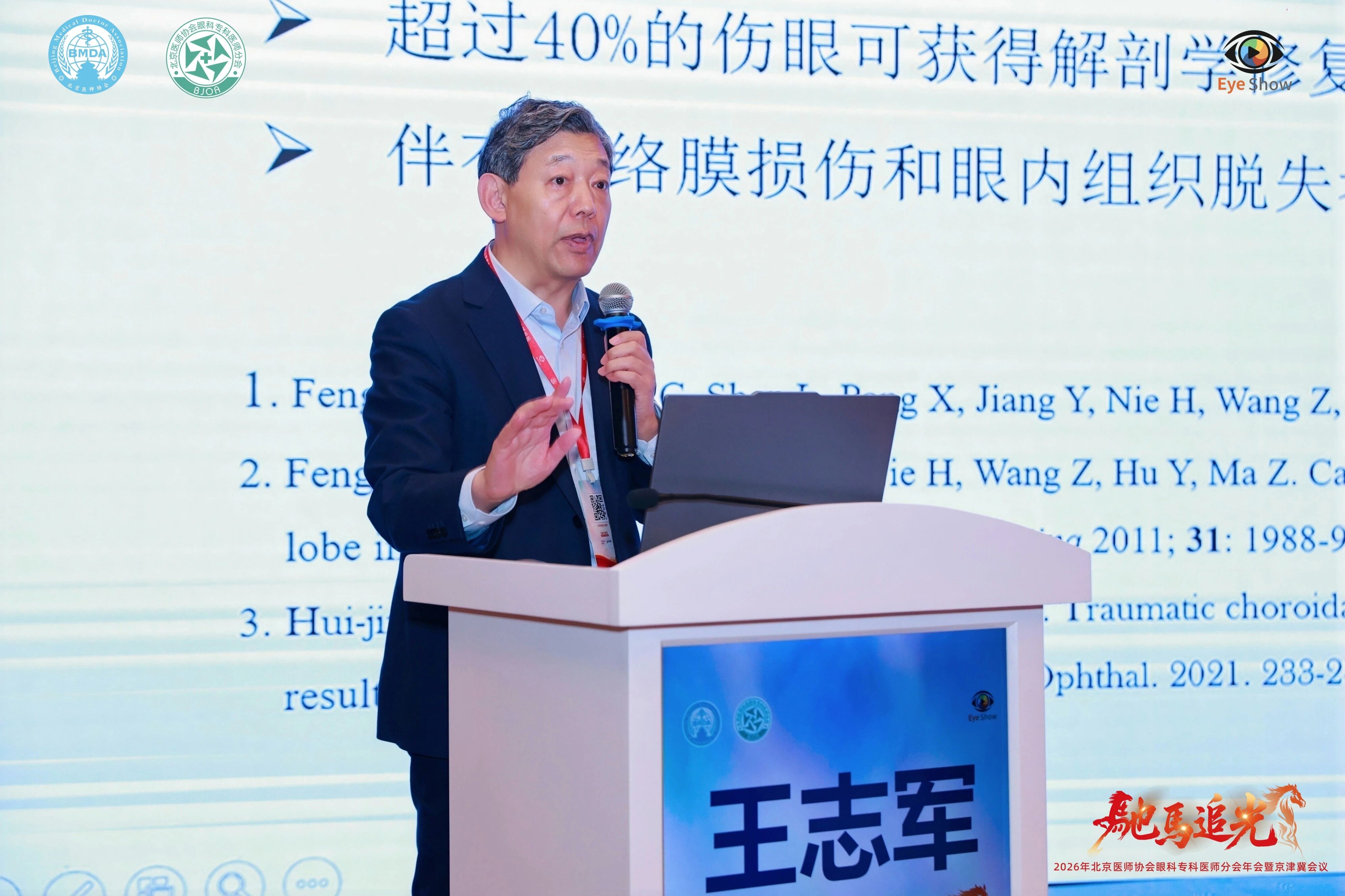 微信图片_2026-04-22_083216_823