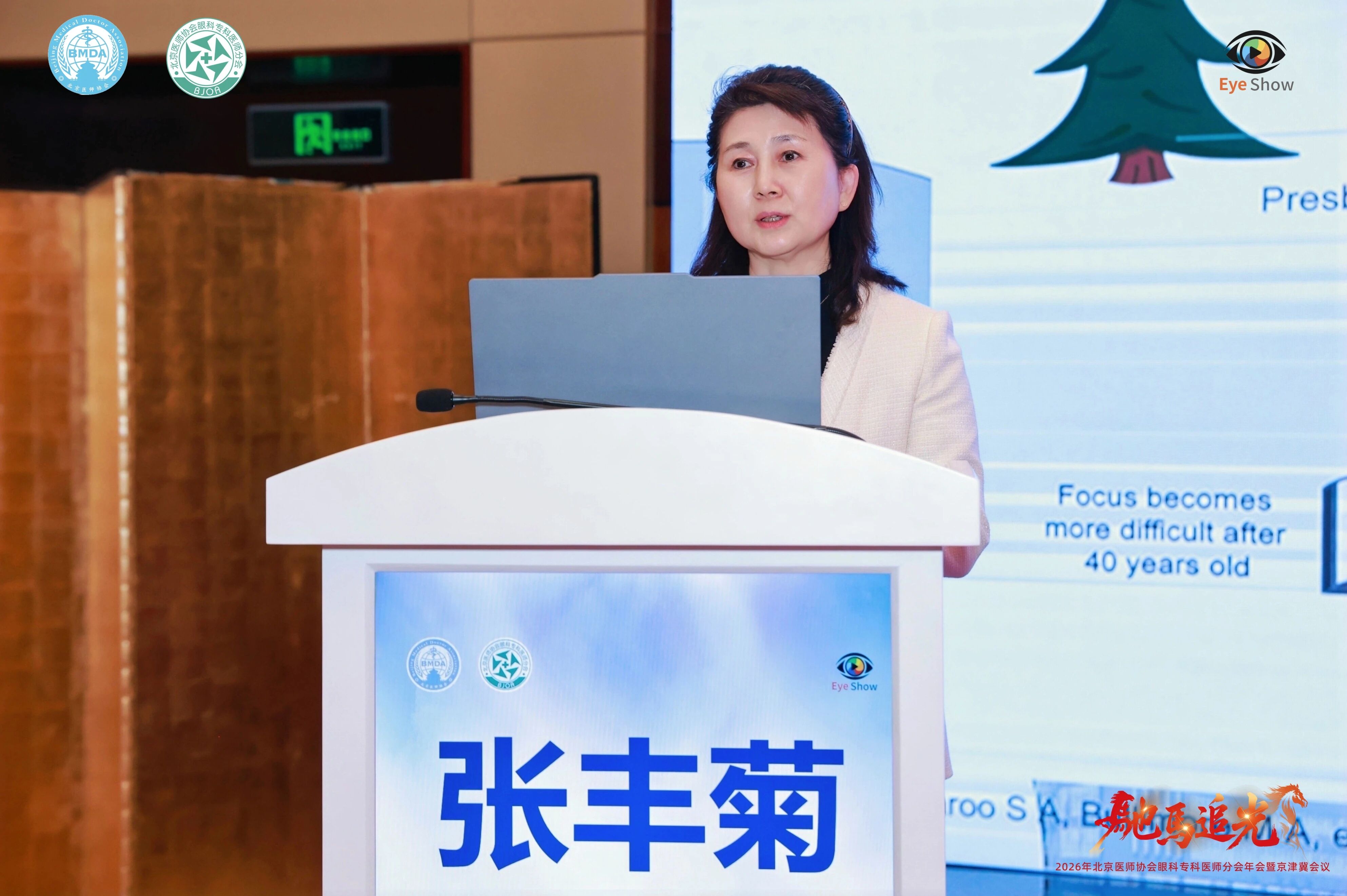 微信图片_2026-04-22_083221_566