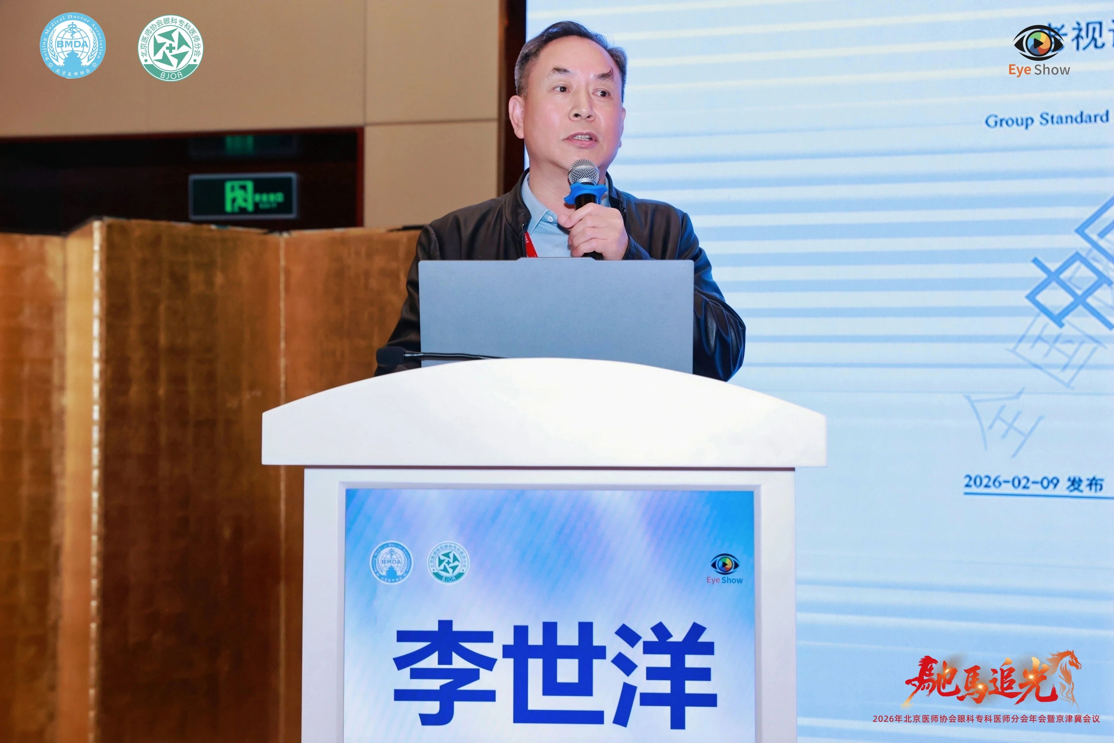 微信图片_2026-04-22_083225_434