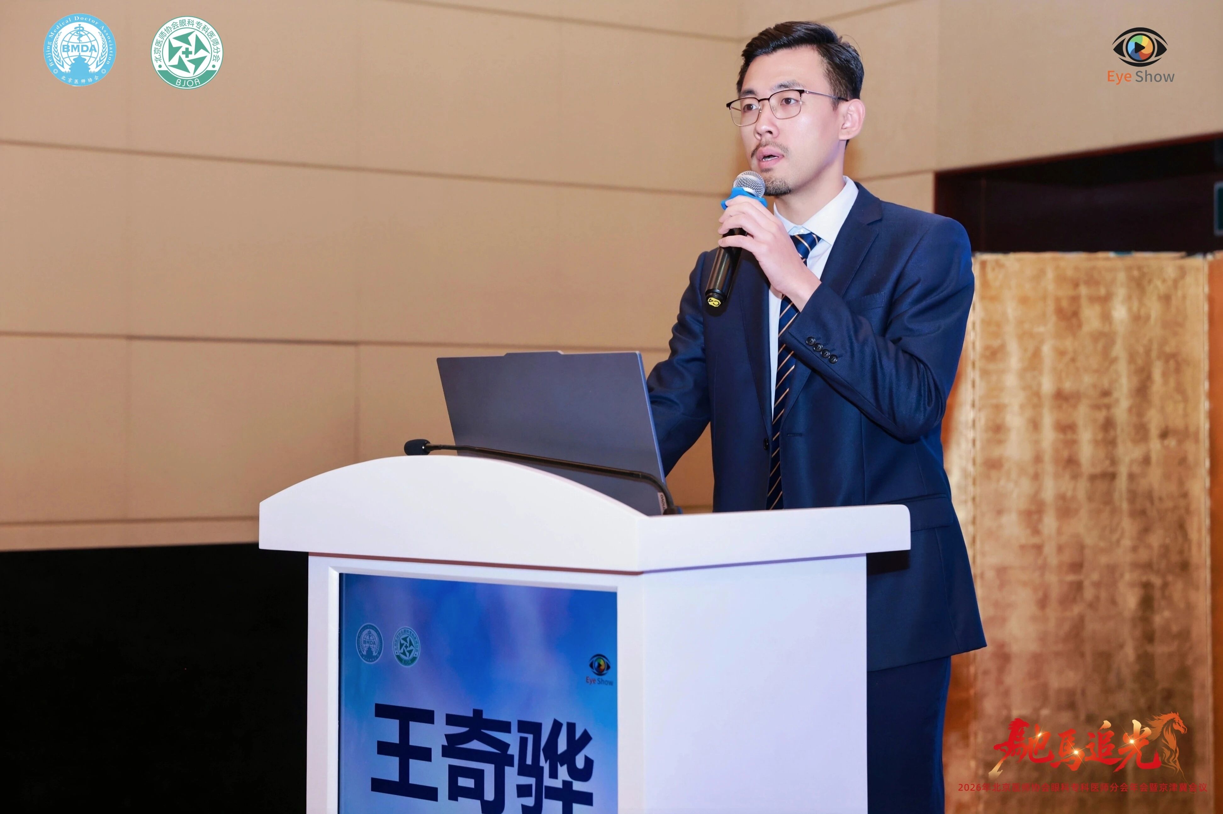 微信图片_2026-04-22_083230_246