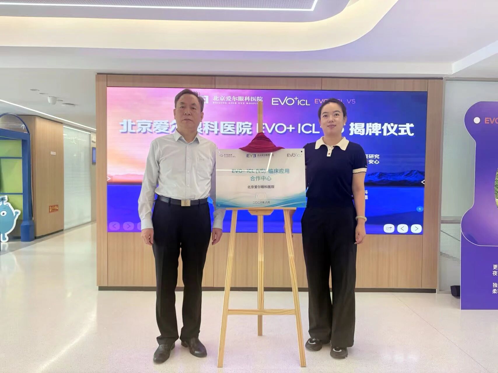 微信图片_2026-06-09_124321_152